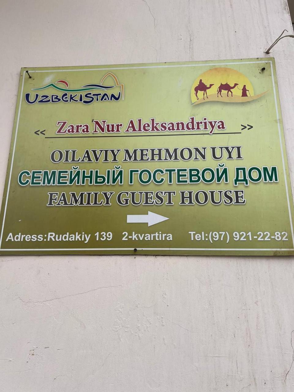 Hotel Zara Nur Aleksandriya Samarkand Luaran gambar